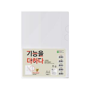 [문화산업] F492-7 고투명클리어홀더 A4(투명)_10개입